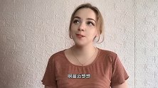 外国洋媳妇：洋媳妇来中国以后变化太大，都快变中国大妈了