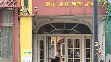 湖南一幼儿园20多名小孩陆续染病 家长：隔壁班早就停课了