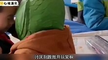 爆笑：同学们，上课啦！一定要好好学习