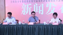 第十三届“桃李杯”教学成果终评暨现场展示活动即将举行