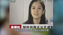 当红女星曾自曝被潜数百次，连上厕所都逃不过？如今现状你想不到