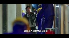 《推手》速看11集，刘念工地出意外，青阳见义勇为险丧命