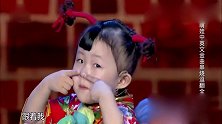 笑傲江湖：三岁萌娃中英文金曲串烧，可爱舞蹈萌化全场