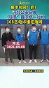 集中收网！抓！河北公安开展“扫楼”首次统一行动。108名电诈嫌犯落网。电信诈骗