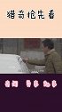 冬天这么冷，北京故宫却没有烟囱，古代人是怎么取暖的