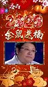 王韵《你的眼角流着我的泪》2019最后弹