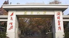 南京大学148万采购全套Adobe使用权 供师生免费用