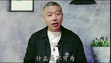 你给老公立过规矩吗？