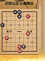 上来威风凛凛 刚走一回合就想掀桌子
