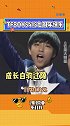 TFBOYS 顶峰相遇，前程似锦，来日方长。王俊凯 王源 易烊千玺 TFBOYS415七周年快乐