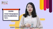 周末卡圈播报——本周银行的哪些变动值得关注？