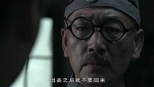秦根畅安排戏班众人把宝藏藏在戏班的车上，趁着换防的混乱带出城