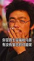 王宝强疑似旧情复燃被网友拍到，深夜全副武装去马蓉家