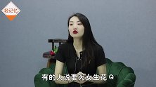 想赢得一个女人芳心，男人在“撩”女人时，要把握好这“三不要”