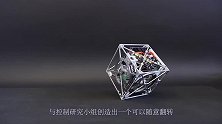 神奇的正方体机器人，没手没脚还会自己行走，一般人推不倒它