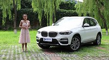 主打操控性能的豪华SUV试驾全新宝马X3