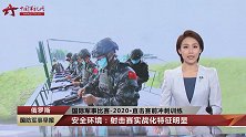 安全环境：射击赛实战化特征明显