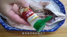 想要清蒸鱼不腥，一定要记住2点，不腥不柴还鲜嫩多汁！