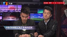 卡钳式和钢索式电子手刹有什么区别？