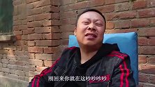 妻子故意和丈夫作对，离婚后丈夫上门给抚养费，看到妻子感动了
