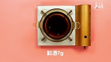 快速学会卤鸡腿的做法#星知计划#