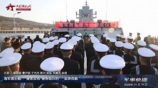 海军黄石舰：聚焦实战 锤炼精兵的“金牌战舰”