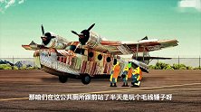【香蕉怪大叔】(2.1)史上最穷电视台---这集特别长,都怪王辉煌.