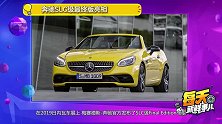 经典谢幕之作奔驰SLC级最终版亮相