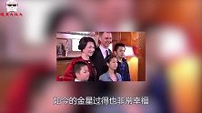 世界上最美的“变性人”古天乐给她搭戏，张家辉剧中做她丈夫