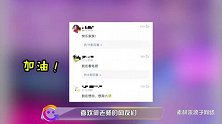 何炅新节目首播收视第一，快乐家族解散，谢娜吴昕恐退出湖南卫视