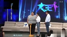 396斤的女子减肥后，主持人直接傻眼，根本认不出来！
