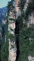 湖南省张家界市国家森林公园