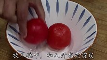 西红柿蛋花汤千万不要直接下鸡蛋，教你一招诀窍，蛋花漂亮又美味