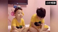 王奕博真是太难伺候了，博哥这小嘴太能说了，这对话让人爆笑！