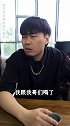 不懂感恩的人别惯着！玉总 态度
