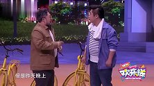 小品：乔杉自曝身份，修睿急了：你骗我干啥啊，找成就感吗？爆笑
