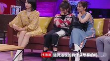 杨超越看到喜欢的人出现，害羞到落泪