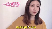 巴黎欧莱雅护发精油不要太好用，修护受损发质，摆脱干枯毛躁