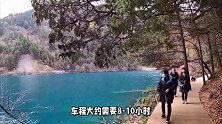 九寨沟旅游攻略及费用，九寨沟旅游适合几月份去？