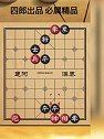 实用残局！投怀送抱！单车寡炮的经典杀招！学会受益匪浅！