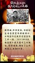 4月27日，宁夏脱贫攻坚总结表彰大会上，吴忠这3位扶贫战场上的英雄名字被特别提及。英雄已逝 精神永存！
