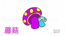 植物简笔画大全，画两个色彩鲜艳的蘑菇简笔画