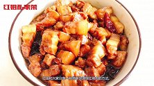 红姐私家菜：教你一种简单快速的红烧肉做法，吃货务必收藏