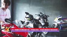 王一博摩托车赛后报平安！不停发语音，肖战在剧组也忙着发微信