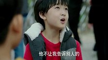 平儿无意间说出子君的秘密，陈俊生一脸怀疑，这是什么情况？