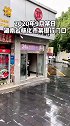 路人拍下的一幕，真是哭笑不得，才存的血汗钱，就被他取走了？