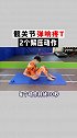 配文：解除髋关节内部压力，缓解弹响和疼T。弹响髋髋关节灵活性康复训练