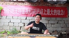 100元买2斤半羊肉，做道超大羊肉串，一串半米长，真过瘾!