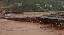 四川暴雨致1.4亿在建大桥发生坍塌 洪水瞬间吞没桥体