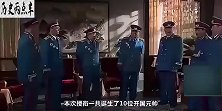 开国十大元帅中，此人战功最低败战最多，凭啥能当元帅？